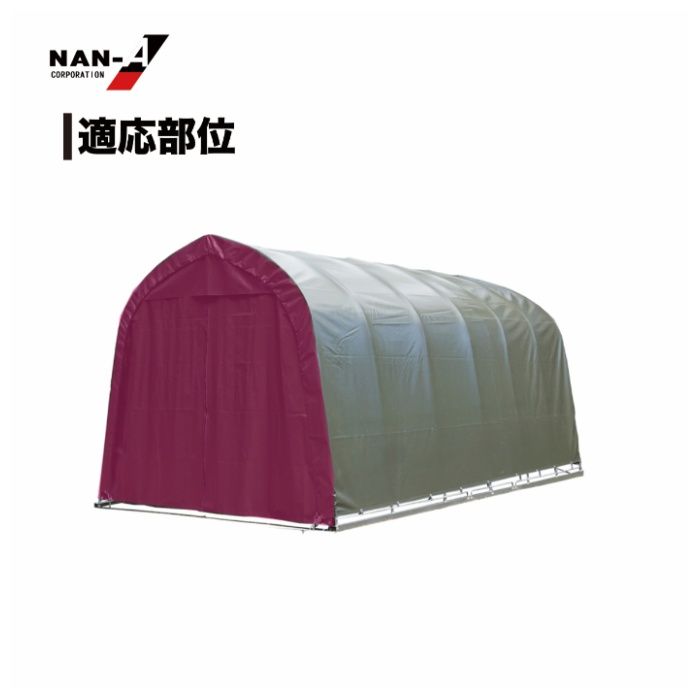 パイプ車庫張替前幕　2748B専用ODオーディー(オリーブドラブグリーン)幕の説明画像2