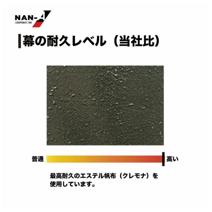 パイプ車庫張替天幕　3256U・3256B兼用ODオーディー(オリーブドラブグリーン)幕の説明画像3