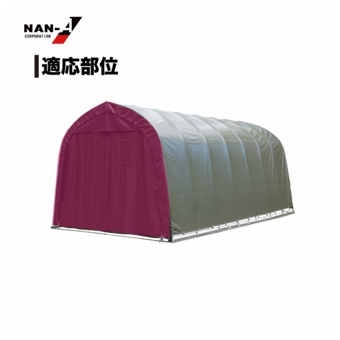 パイプ車庫張替前幕　3256U・3256B兼用ODオーディー(オリーブドラブグリーン)幕の説明画像2