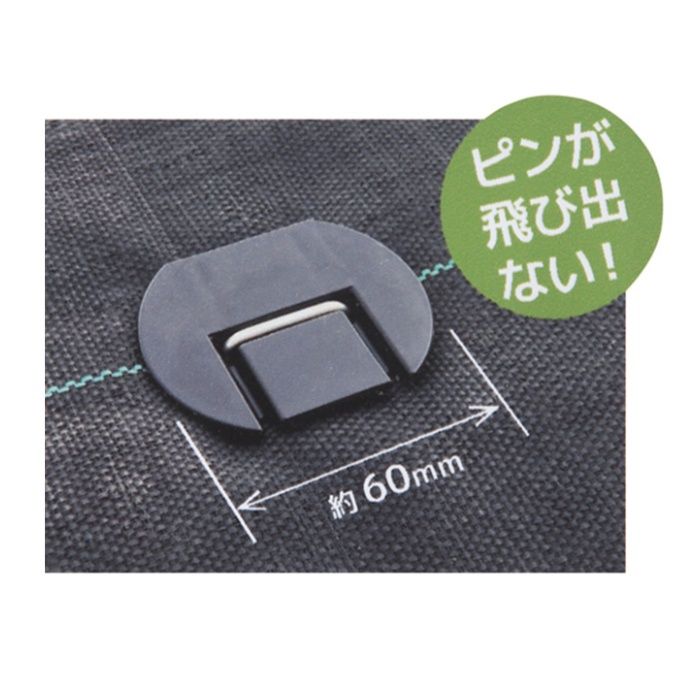 ナフコ かんたんシート押さえフラットピン 20cm×100本+2本の説明画像3