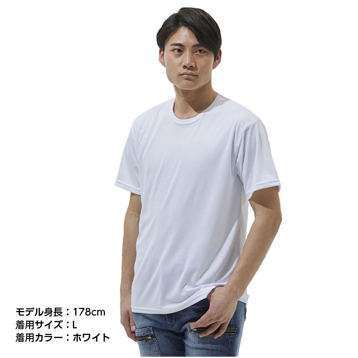 半袖クルーネックTシャツ NAF-170 ホワイト