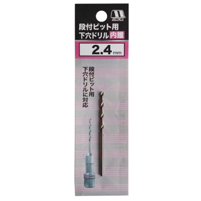 T)三菱K バイオレット高精度ドリル32.0mm VAPDMD3200の通販｜ホームセンターナフコ【公式通販】