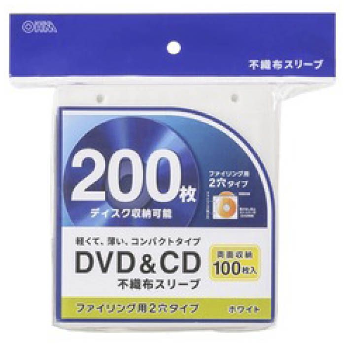 オーム電機 DVD/CDスリーブ200枚 OA-RCD200-W
