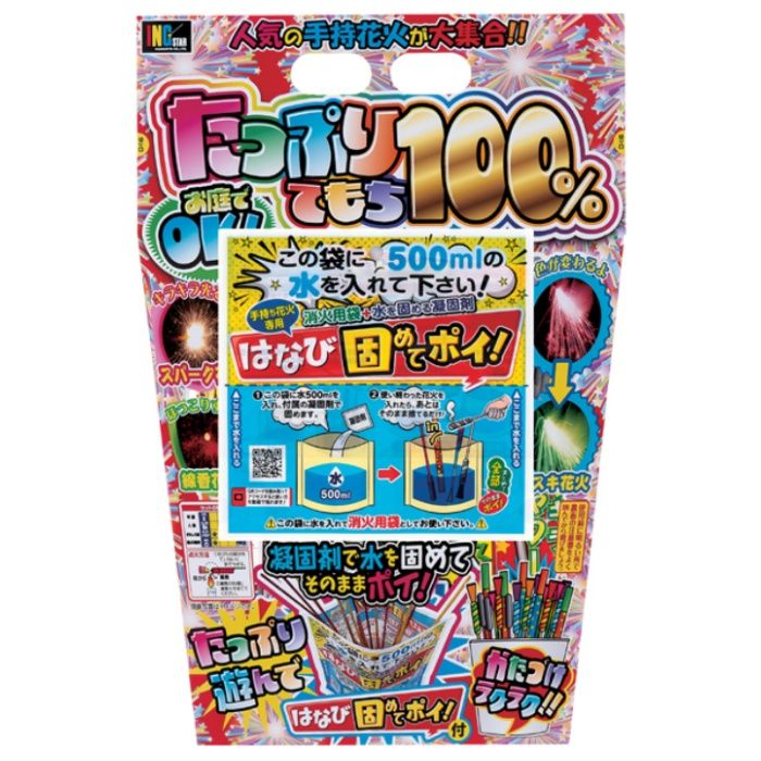 稲垣屋 花火 稲垣屋 たっぷりてもち