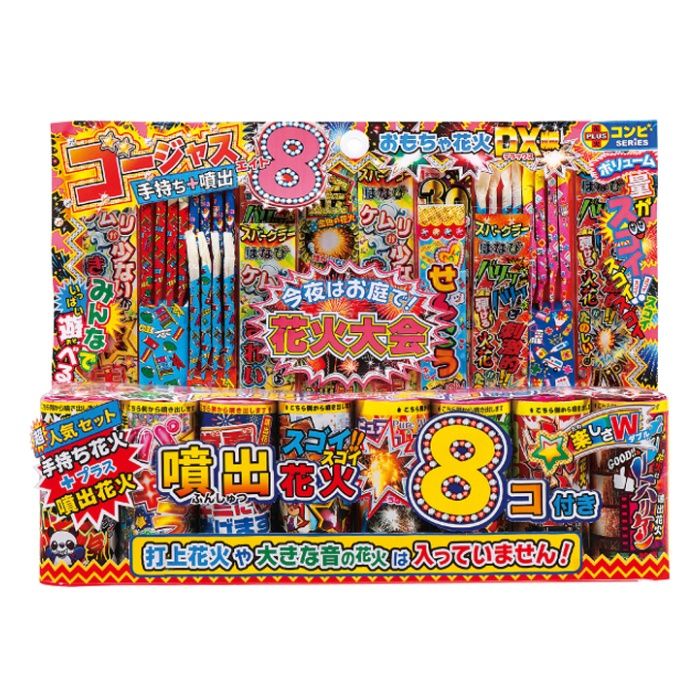 若松屋 花火 若松屋 ゴージャスエイト