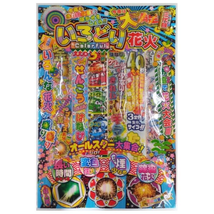 若松屋 花火 SFJ今夜は大満足 いろどり花火