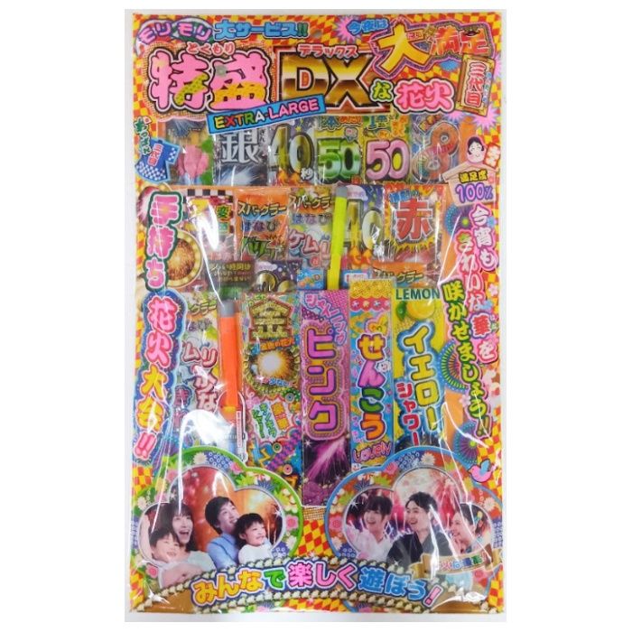 若松屋 花火 SFJ今夜は大満足 特盛デラックス