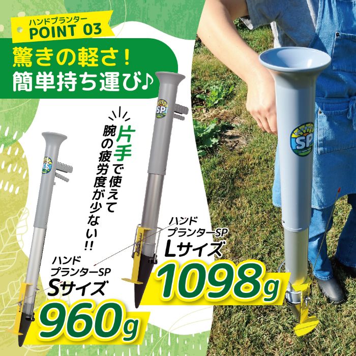 平城商事 KSハンドプランター小 KS―HPSの説明画像3