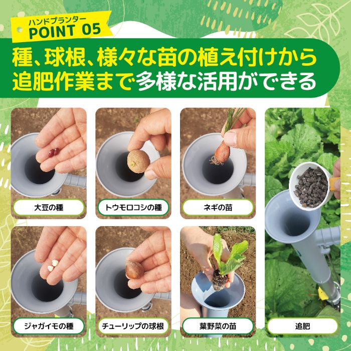 平城商事 KSハンドプランター小 KS―HPSの説明画像5