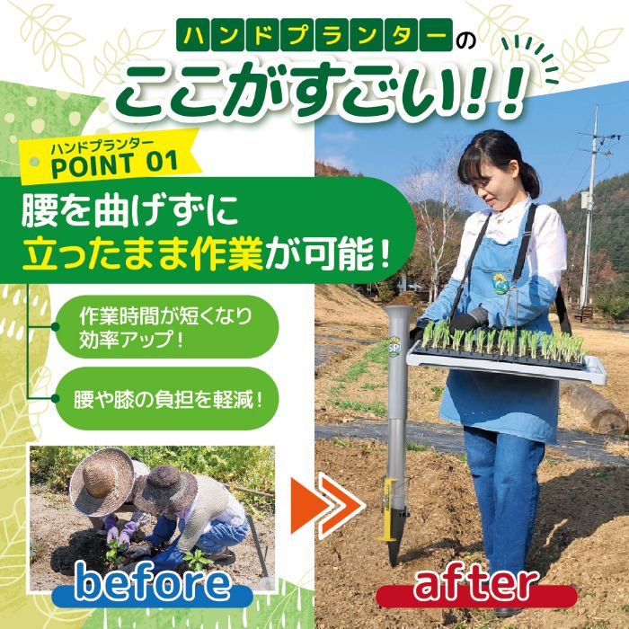 平城商事 KSハンドプランター小 KS―HPSの説明画像6