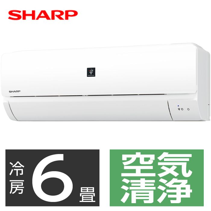 【工事なし店舗受取】 SHARP 冷暖房エアコン(冷房2.2kw)・6畳用 AY-P22NW