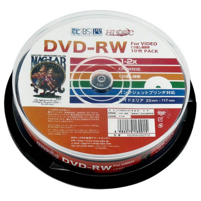 ソニー ビデオカメラ用DVD 3枚パック8cm 3DMR60A