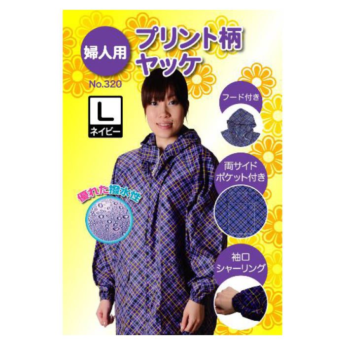 C320婦人柄ヤッケ　ネイビー(M、L、LL) LLの説明画像2