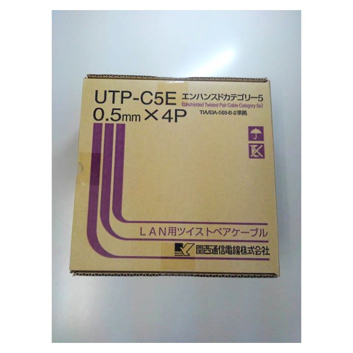 ランケーブルアイボリ- UTP 0.5×4P