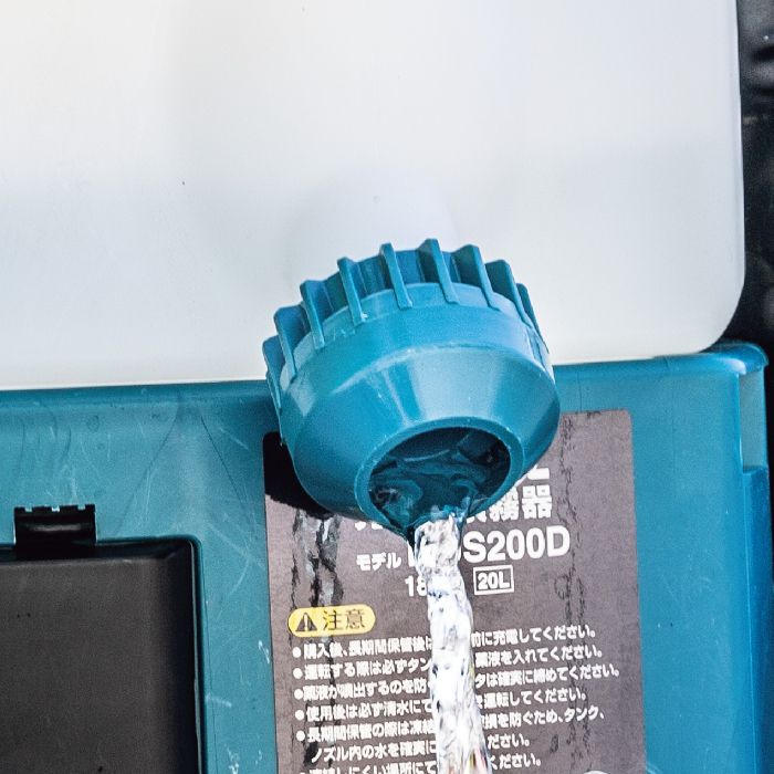 マキタ 18V充電式噴霧器 MUS200DRGの通販｜ホームセンターナフコ【公式通販】