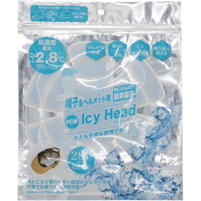 Icy(アイシー)Head 帽子やヘルメットの内側に使う保冷グッズ