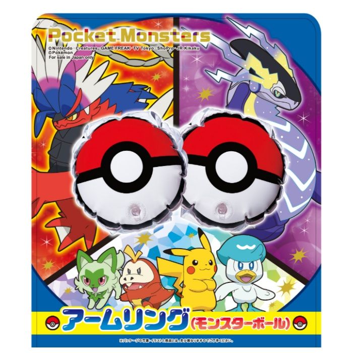 イガラシ ポケモン アームリング モンスターボール アームリングの説明画像2