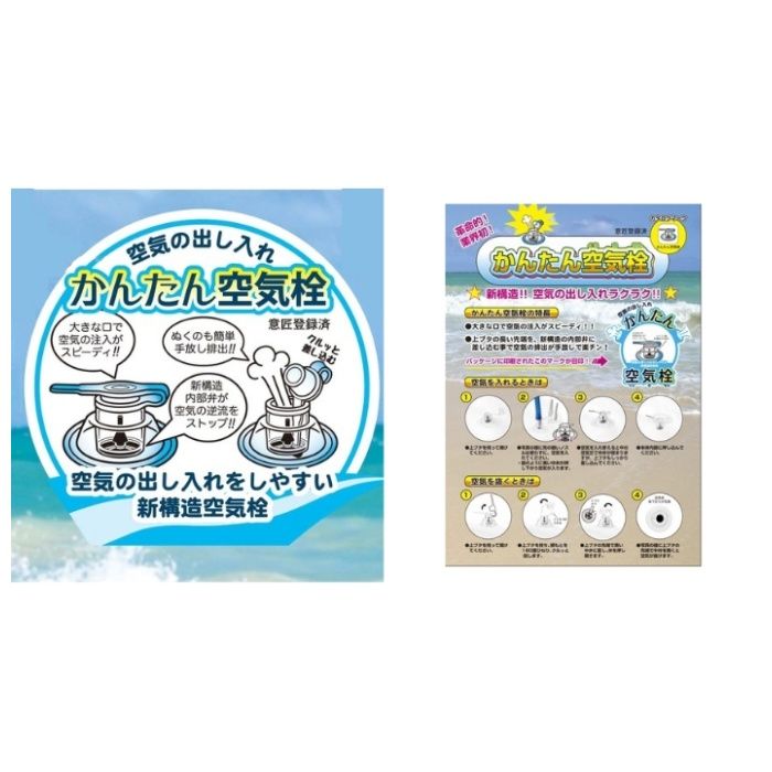 イガラシ エアーポンプ 7インチ(大型) ポンプの説明画像4