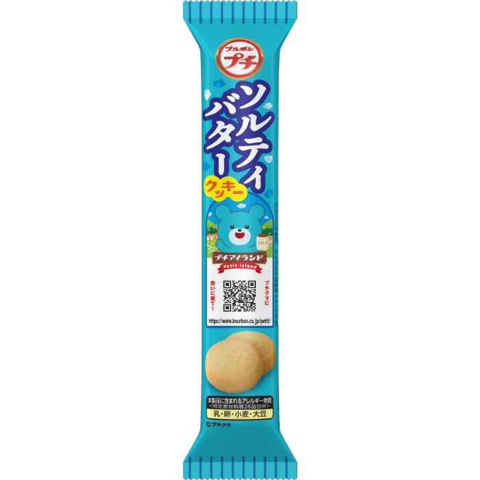 ブルボン プチソルティバタークッキー 45g