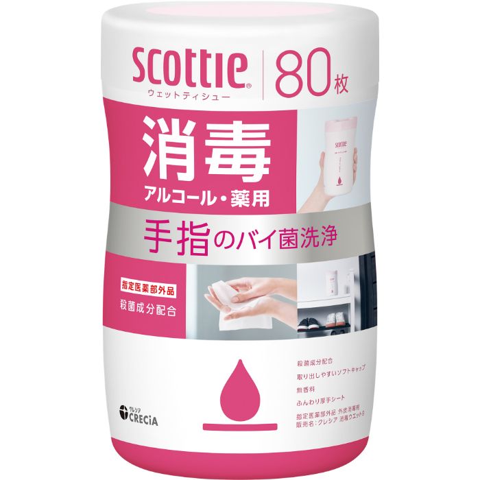 クレシア スコッティ ウェッティシュー 消毒アルコール 本体 80枚