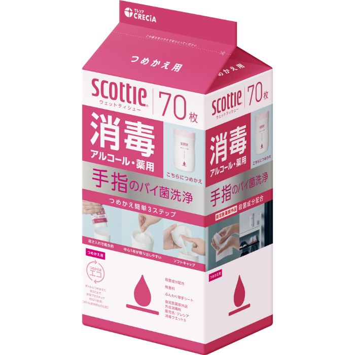 クレシア スコッティ ウェッティシュー 消毒アルコール 詰替用 70枚