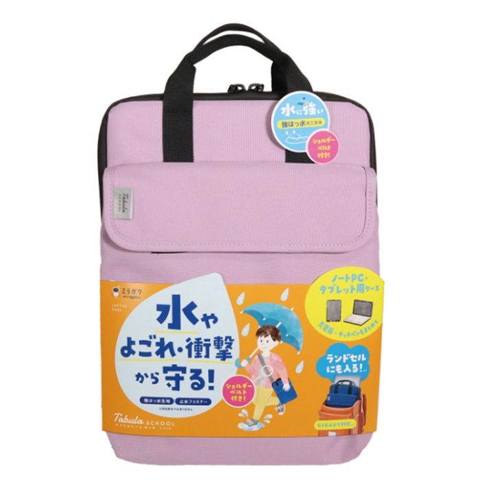 クツワ タブラスクール MT009PU