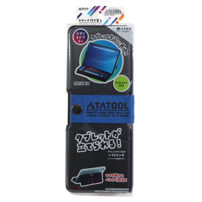クツワ タツール筆入 SF020BK