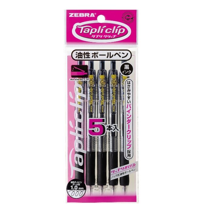 ゼブラ タプリクリップ 1.0ミリ黒5本入