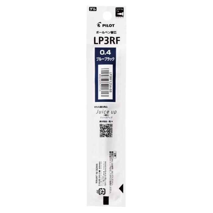 PILOT ゲルインキ ジュースアップ専用替芯 0.4mm LP3RF12S4-BB