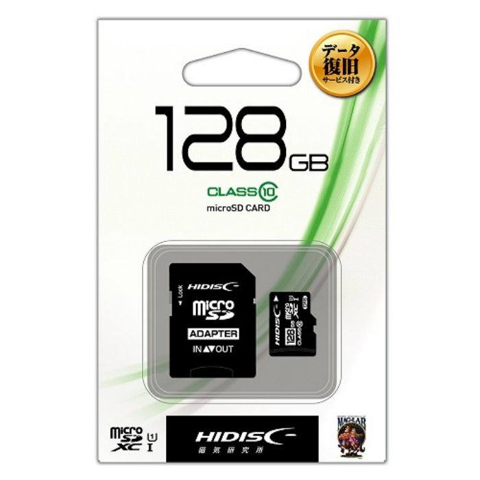 HIDISC データ復旧付microSDXC128GB HDMCSDH128GCL10DS