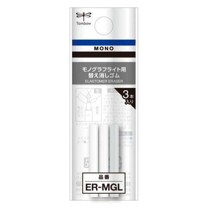 トンボ鉛筆 モノグラフライト用　替え消しゴム ER-MGL