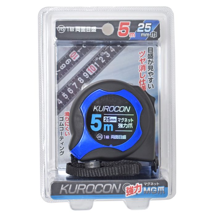 トップマイティKUROCON25 5m白目盛両面厚手マグ爪JIS