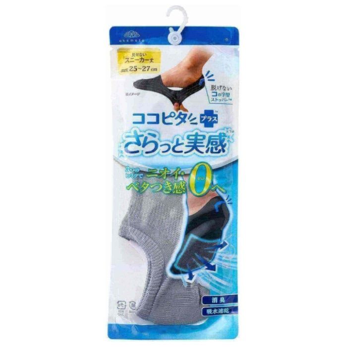 okamoto(オカモト) ココピタプラス さらっと実感 見せないスニーカー丈 25-27cm グレー