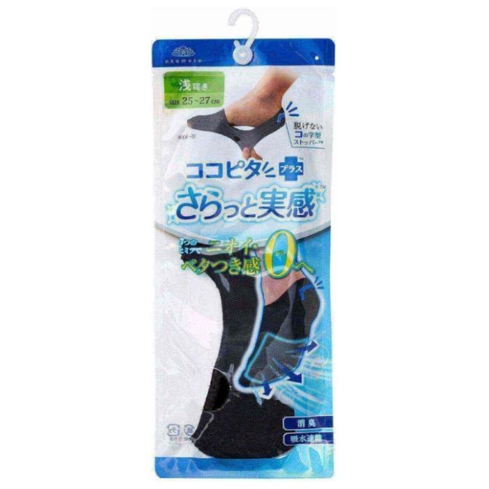 okamoto(オカモト) ココピタプラス さらっと実感 浅履き 25-27cm ブラック