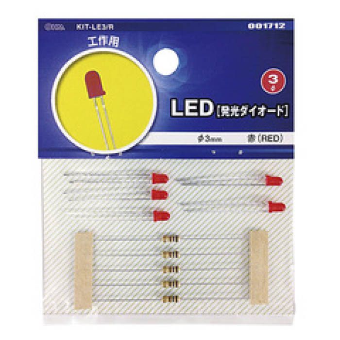 LED 03R KIT-LE3/R