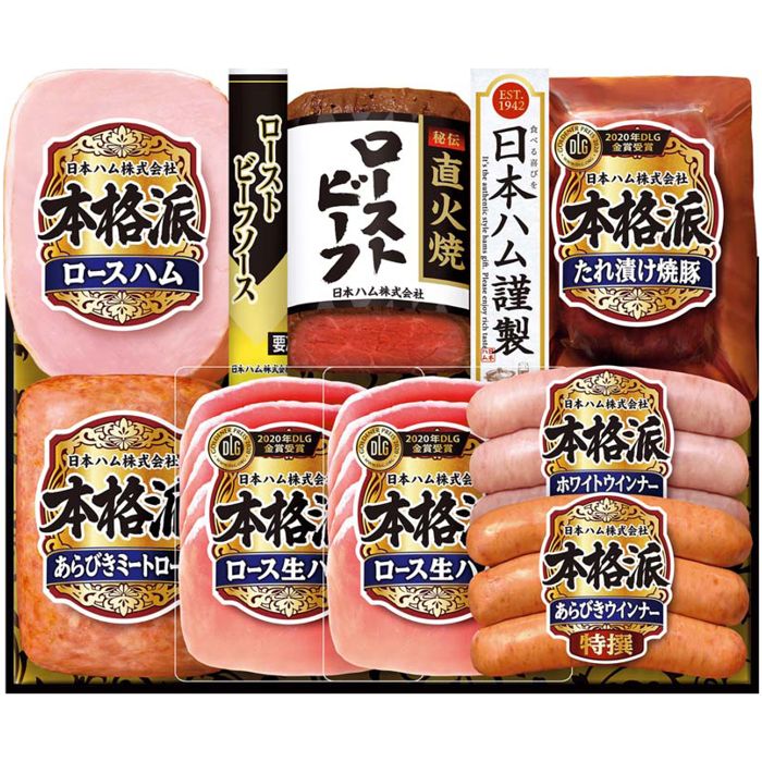 【NRB-54】【お歳暮】日本ハム 本格派ローストビーフ入りギフト-承り締切:2025年12月11日