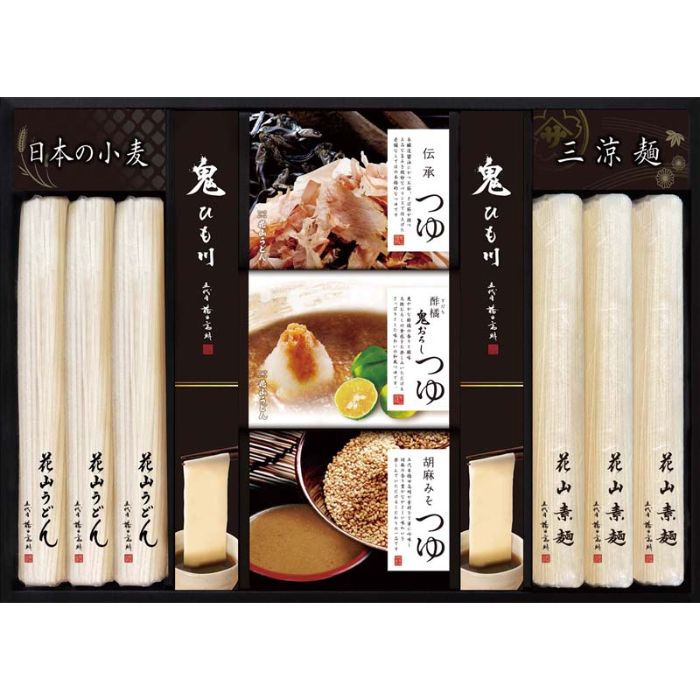 【SR-30】【お中元】「花山うどん」三種のつゆで味わう老舗の三涼麺-承り締切:2025年7月29日