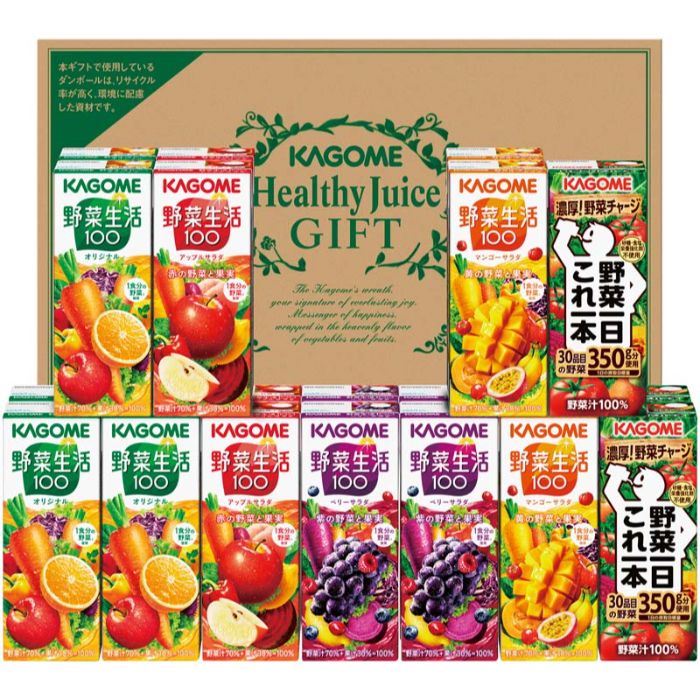 【KYJ-30TR】【お中元】カゴメ 野菜飲料バラエティギフト(紙容器)-承り締切:2024年7月29日