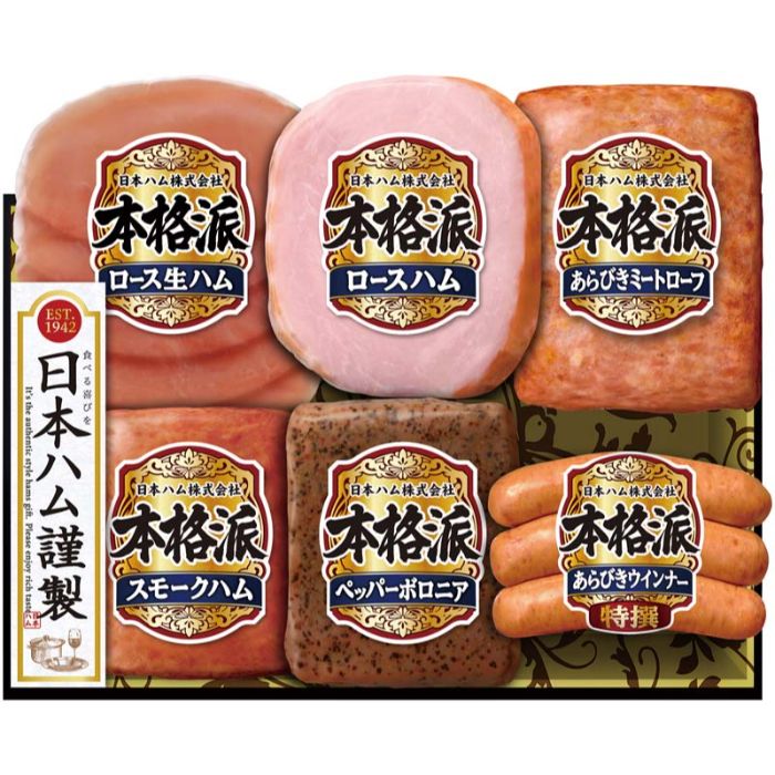 【NH-506】【お中元】日本ハム 本格派ギフト-承り締切:2025年7月29日