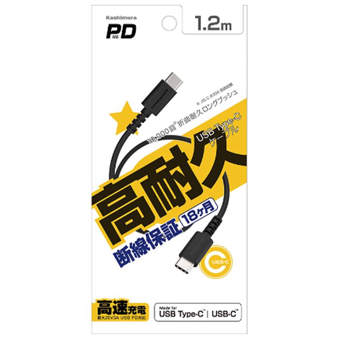 カシムラ USB充電同期ケーブル 1.2m LN WH KL-113の通販｜ホームセンターナフコ【公式通販】