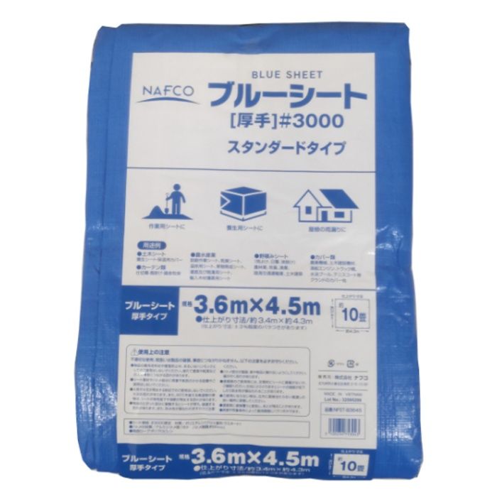 ブルーシートST 約3.6x4.5m