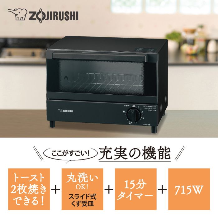 ZOJIRUSHI オーブントースター - 電子レンジ・オーブン