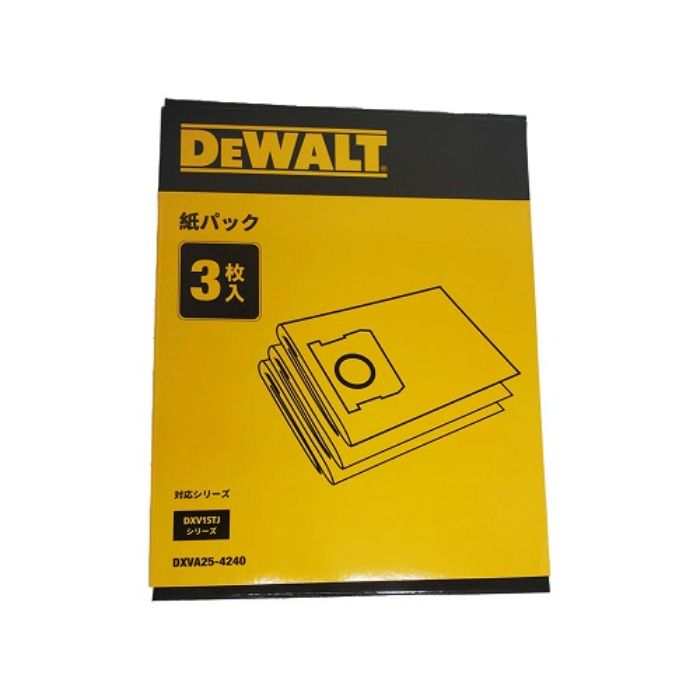 DEWALT(デウォルト) 19PJ用紙パック DXVA19-4204の通販｜ホームセンターナフコ【公式通販】