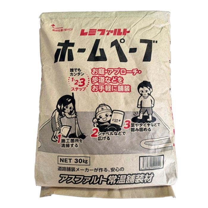 レミファルト ホームペーブ 30kg