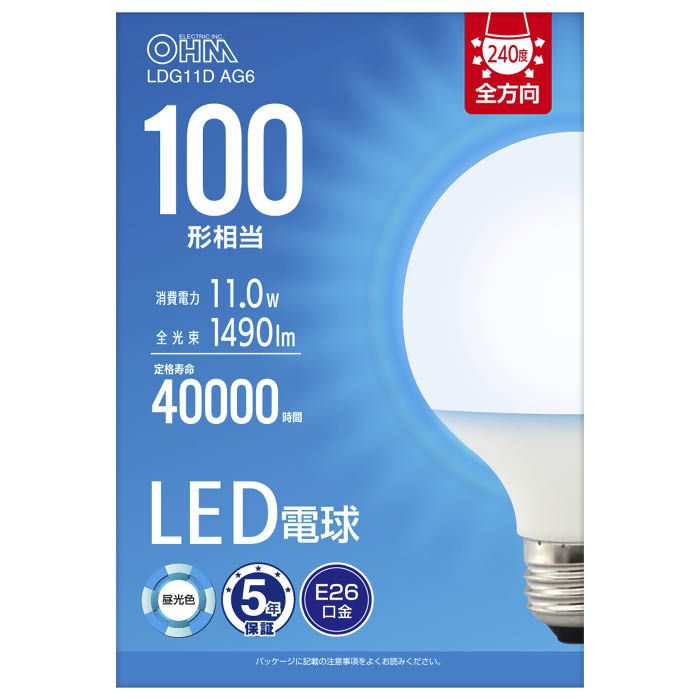 オーム電機 LEDボール型電球100W型昼光色 LDG11D　AG6