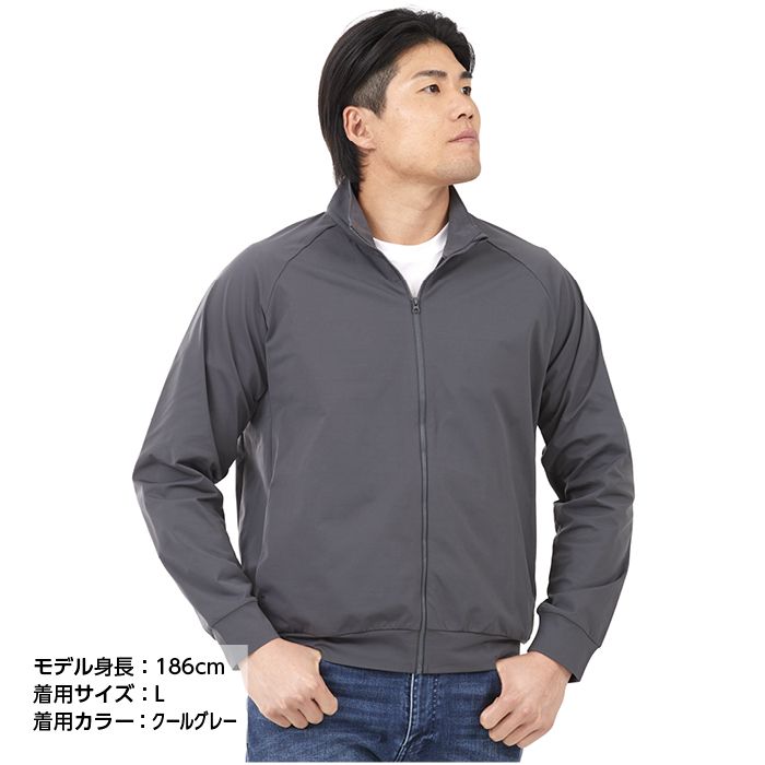 ナフコオリジナル ストレッチトラックジャケット NFC-254 クールグレー 3L