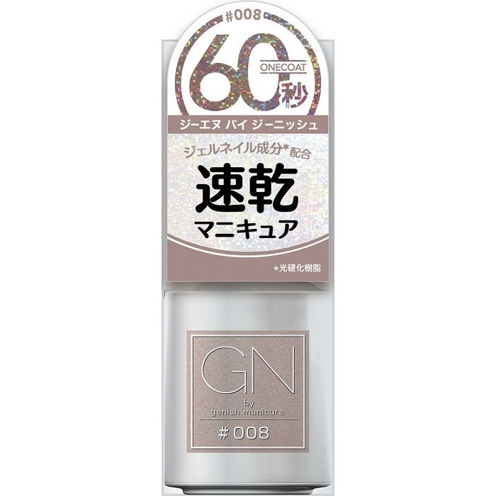 GN by Genish Manicure ジーエヌ バイ ジーニッシュマニキュア #008 クラス