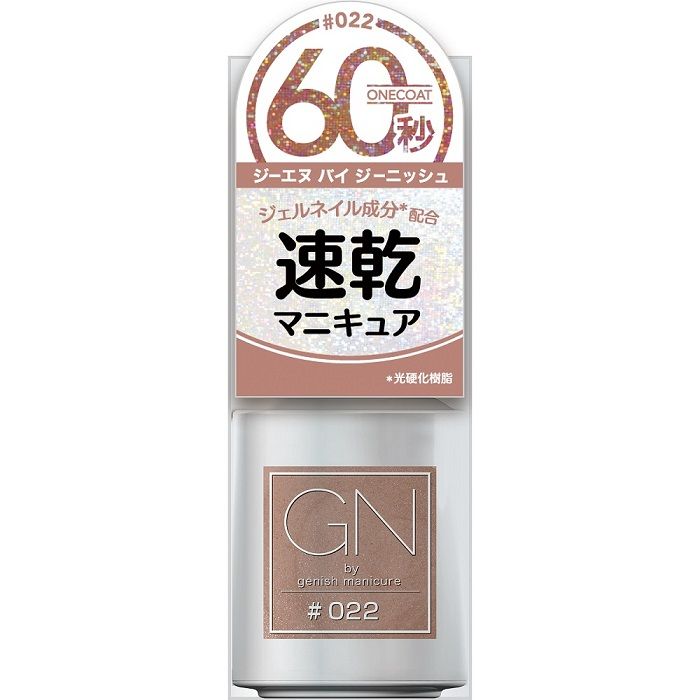 GN by Genish Manicure ジーエヌ バイ ジーニッシュマニキュア #022 シナモン