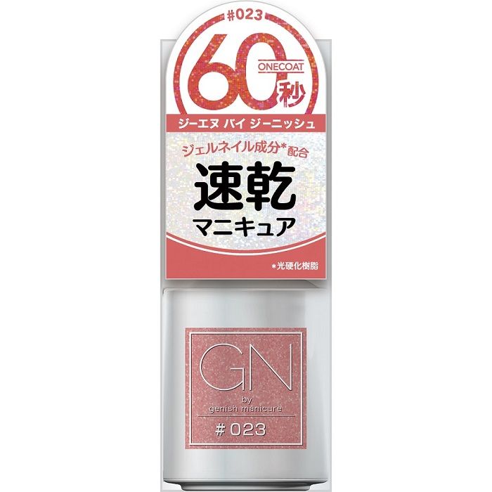 GN by Genish Manicure ジーエヌ バイ ジーニッシュマニキュア #023 フィグ