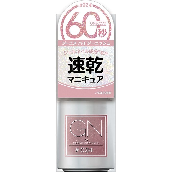 GN by Genish Manicure ジーエヌ バイ ジーニッシュマニキュア #024 チュチュ